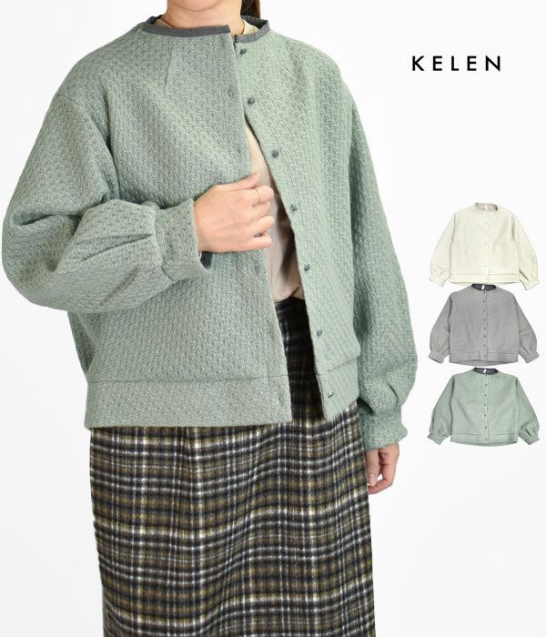 ケレン(KELEN) MOCK NECK JACQUARD COAT -BAUM- カーディガンジャケット LKL22FJK14