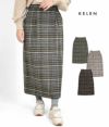 ケレン(KELEN) CHECK STRAIGHT SKIRT -TOOGO- チェックIラインスカート タイトスカート LKL22FSK3