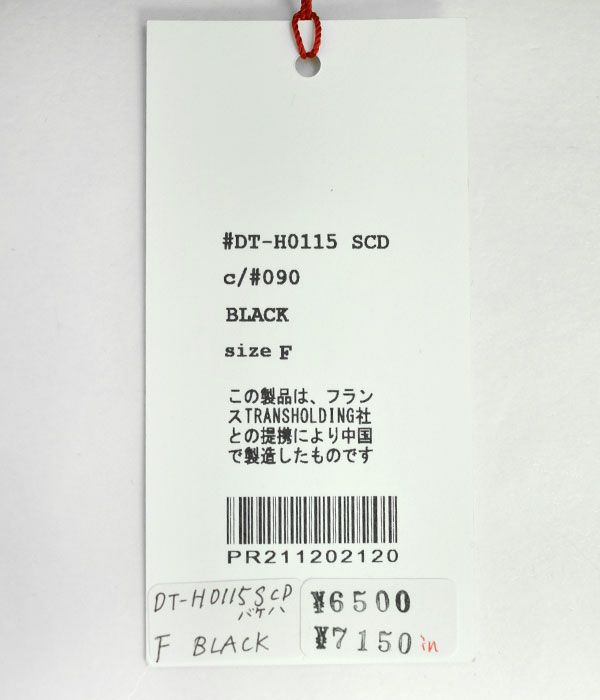 ダントン (DANTON) SCD DRAW CODE BUCKET HAT 帽子 ハット コーデュロイ DT-H0115SCD