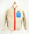 パタゴニア(PATAGONIA) BABY RETRO-X JACKET ボアジャケット ベビー キッズ フリース 61025