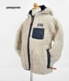 パタゴニア(PATAGONIA) BABY RETRO-X HOODY ベビー キッズ フリース フード付きボアジャケット 61400