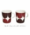 マリメッコ (marimekko) Civa / Harka マグカップセット 250ml 食器 2個セット ギフトボックス ペア 52229-4-72022 52229472022 79. ダークレッド × ダークワイン