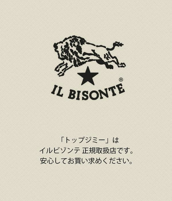 イルビゾンテ (IL BISONTE) ミニタオル ハンドタオル 54172-3-04198 54172304198