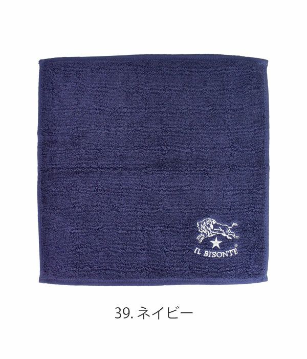 イルビゾンテ (IL BISONTE) ミニタオル ハンドタオル 54172-3-04198 54172304198 39.ネイビー