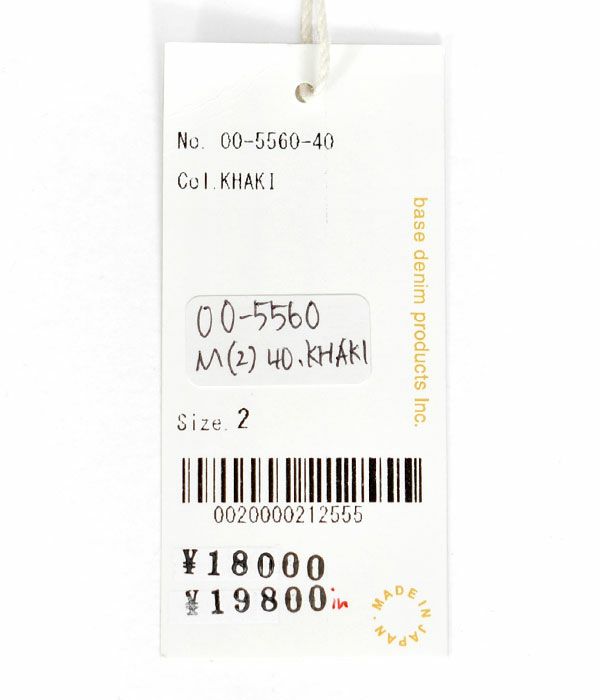 オアスロウ (orSlow) CHINO BILLY JEAN コットンチノパンツ 00-5560