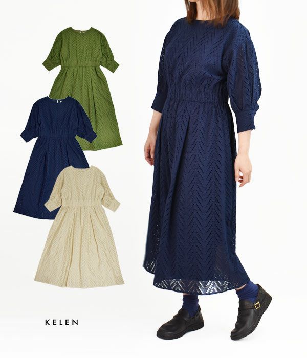 ケレン(KELEN) CUT WORK LACE DRESS -HAKU- 半袖 レース ワンピース LKL23HOP2012