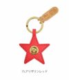 イルビゾンテ (IL BISONTE) 星型レザーキーリング 限定カラー キーホルダー スター 54232-3-05850 54232305850 75.アリザリンレッド