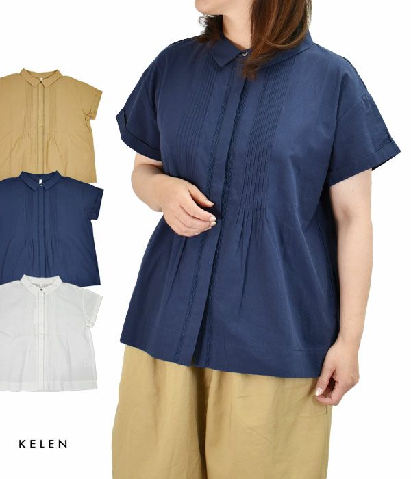 【セール】
ケレン(KELEN)
PIN TUCK BLOUSE "RUNO"
半袖シャツ ブラウス
LKL23HBL2009