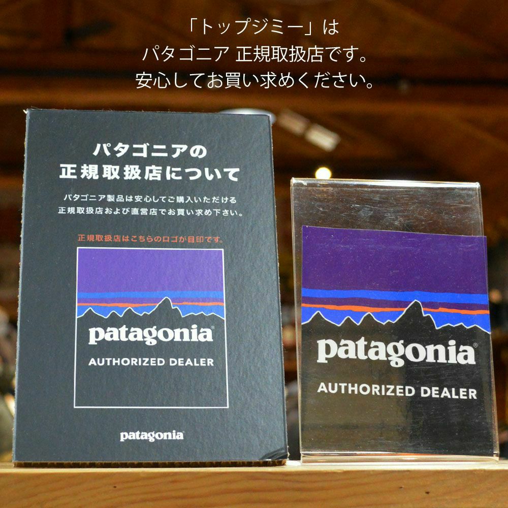 パタゴニア (PATAGONIA) メンズ ボードショーツ ロゴ ポケット レスポンシビリティー Men's Boardshort Logo Pocket Responsibili-Tee 半袖プリントTシャツ ポケT 37655