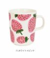 マリメッコ (marimekko) 【アジア限定】Mansikka マグカップ 250ml 食器　いちご　イチゴ 52239-4-72749　52239472749 71.ホワイト×ピンク