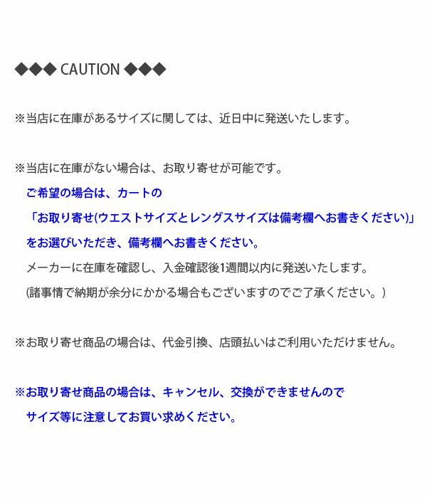 リゾルト (RESOLUTE) 714 大戦モデル ワンウォッシュ ストレート デニムパンツ ウエストサイズ：W36, 38, 40