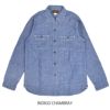 フリーホイーラーズ (FREEWHEELERS) -NEAL- SHIRT 1926 STYLE WORK CLOTHING ニールシャツ 長袖ワークシャツ シャンブレーシャツ 2413001  INDIGO CHAMBRAY