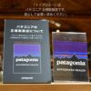 パタゴニア (PATAGONIA) メンズ バギーズショーツ ５インチ Men's Baggies Shorts-5in ショートパンツ (13cm) 57022
