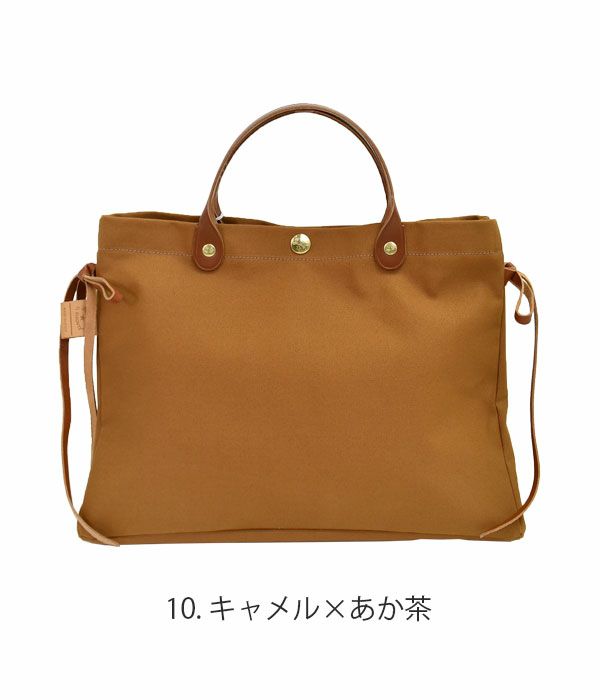 イルビゾンテ (IL BISONTE) トートバッグ コットントートバッグ レザー 54323-0-2920 5432302920 10.キャメル×あか茶