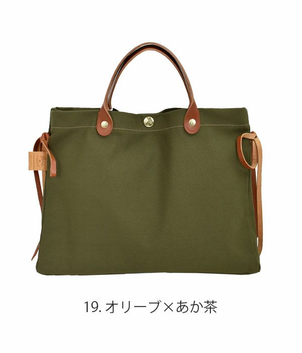 イルビゾンテ (IL BISONTE) トートバッグ コットントートバッグ レザー 54323-0-2920 5432302920 19.オリーブ×あか茶