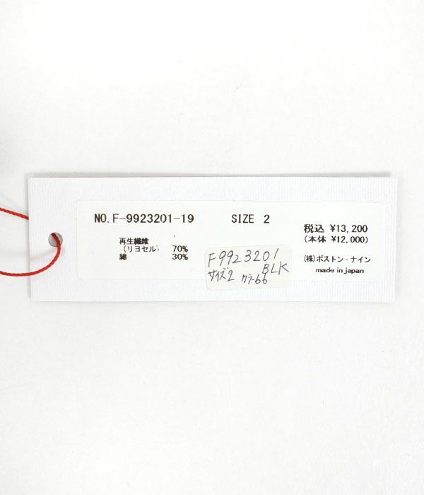 ファヌル (FANEUIL) スパイラル天竺 フレンチスリーブワンピース F9923201