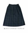 ナル (NARU) 先染めリネン綿チェック ギャザースカート 649820 66.グリーン×ネイビー×ブラック