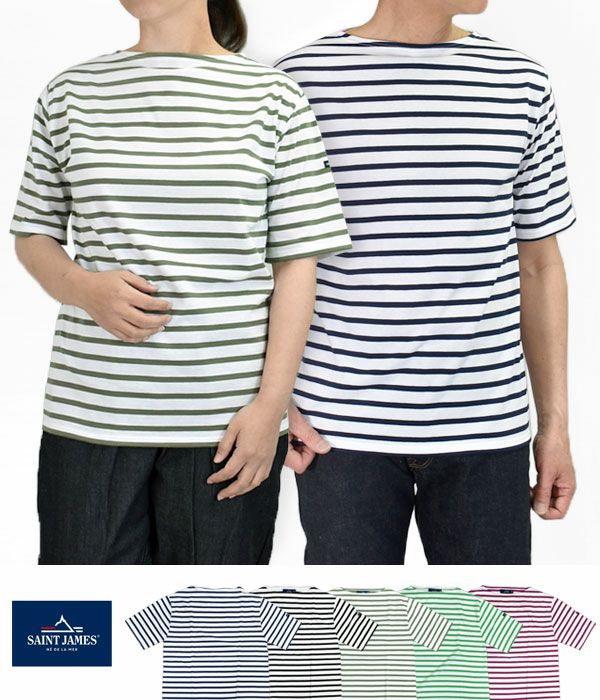 セントジェームス(SAINTJAMES)PIRIAC ボーダー半袖Tシャツ