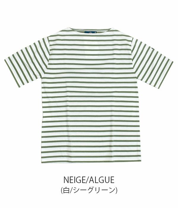セントジェームス (SAINTJAMES) PIRIAC ピリアックボーダー 半袖Tシャツ NEIGE/ALGUE (白/シーグリーン)