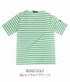 セントジェームス (SAINTJAMES) PIRIAC ピリアックボーダー 半袖Tシャツ NEIGE/GOLF (白/エメラルドグリーン)