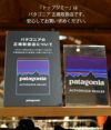 パタゴニア (PATAGONIA) M'S LINE LOGO RIDGE POCKET RESPONSIBILI-TEE 半袖プリントTシャツ 38511