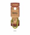 チャムス (CHUMS) Plastic eBiner S カラビナ　キーホルダー CH61-0118 Lime