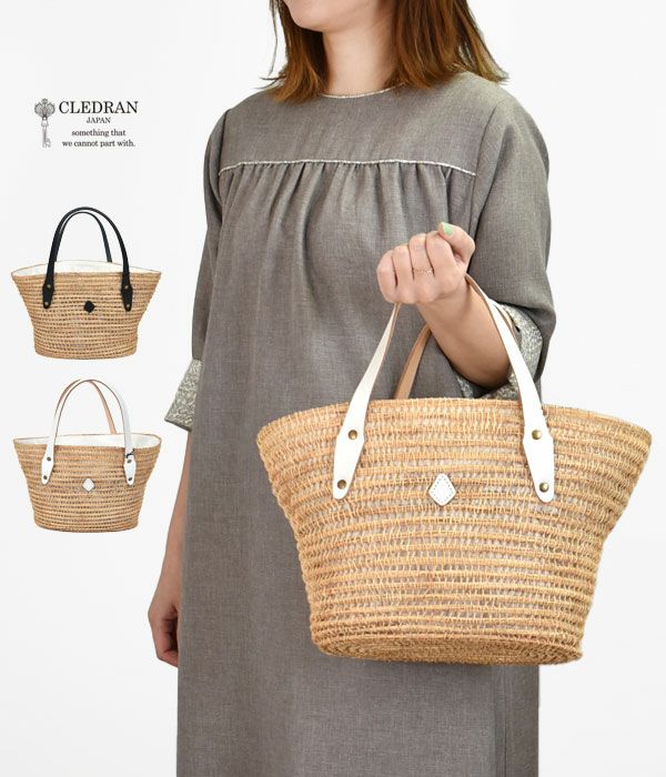 クレドラン (CLEDRAN) PALM FIBER BASKET/ L かごバッグ CL-3526 の ...