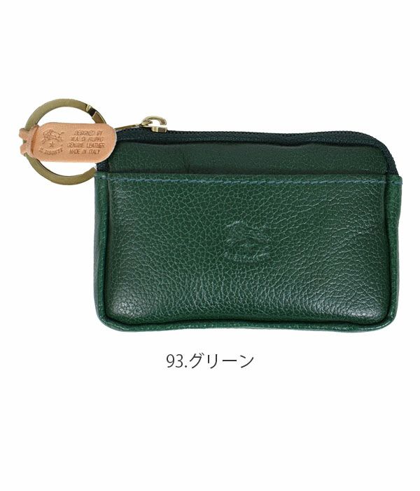 イルビゾンテ (IL BISONTE) コインパース レザーコインケース コインケース キーケース キーホルダー 54023-0-5395 5402305395　93.グリーン
