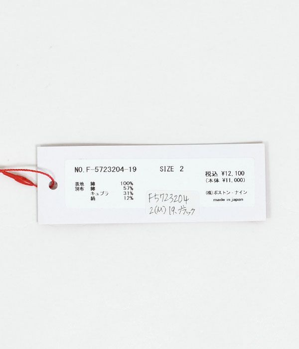 ファヌル (FANEUIL) ディペンド天竺 カットソー 5分袖Tシャツ ブラウス F5723204