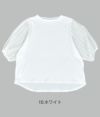ファヌル (FANEUIL) ディペンド天竺 カットソー 5分袖Tシャツ ブラウス F5723204  10.ホワイト