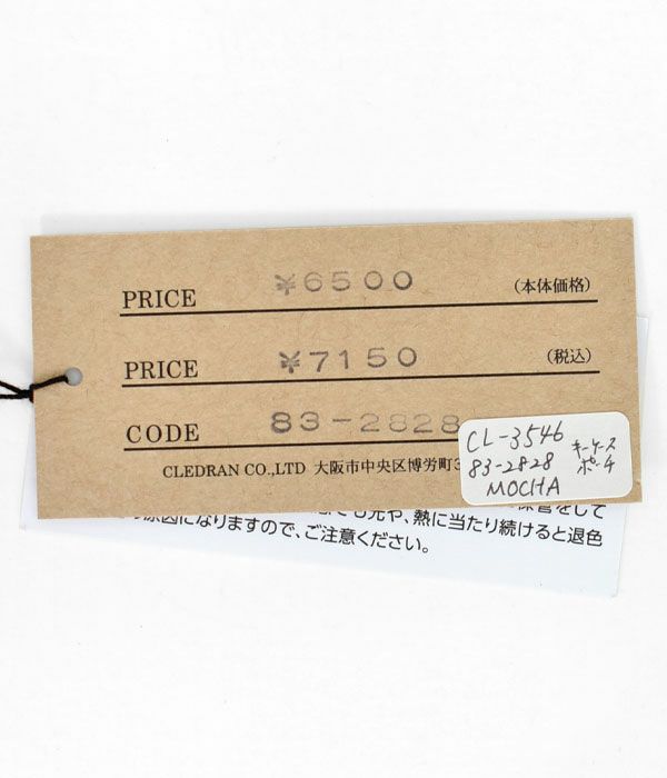 クレドラン (CLEDRAN) POUCH KEY CASE レザーキーケース ポーチ CL-3546