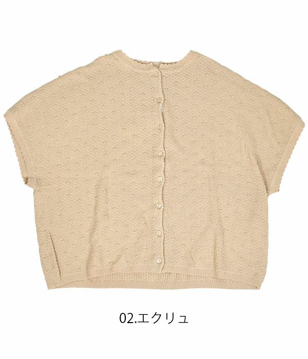 ソソット (sosotto) ドットジャガード フレンチカーディガン 半袖カーディガン フレンチスリーブ 42333113  02.エクリュ