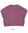 ソソット (sosotto) ドットジャガード フレンチカーディガン 半袖カーディガン フレンチスリーブ 42333113  72.モーブ