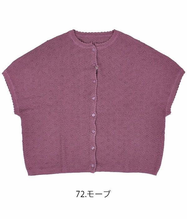 ソソット (sosotto) ドットジャガード フレンチカーディガン 半袖カーディガン フレンチスリーブ 42333113  72.モーブ