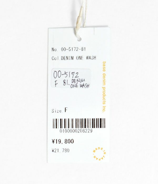 オアスロウ (orSlow) SUSPENDERS CULOTTE サスペンダー付きキュロット デニムパンツ 00-5172