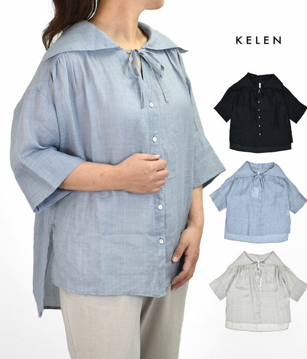 ケレン (KELEN) SAILOR COLLAR BLOUSE”YEMO” 半袖ブラウス シャツ セーラーカラー LKL23SBL2030