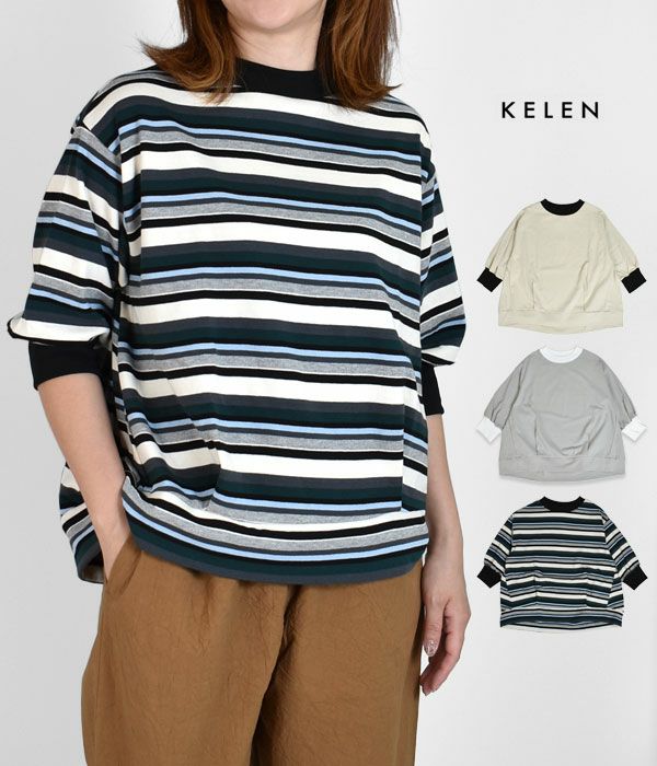 ケレン(KELEN)
BICOLOR DESIGN TOPS "DEBBIE"
半袖カットソー ボックスシルエット
LKL23SBL2036