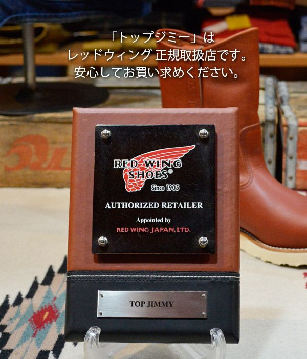 レッドウィング (RED WING) IRON RANGER Black-Harness”-ブーツ 靴 8084
