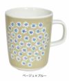 マリメッコ (marimekko)Puketti マグカップ 250ml プケッティ 花束 食器 52239-4-72598 52239472598