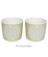 マリメッコ (marimekko)Puketti コーヒーカップセット(ハンドルなし) 食器 2個セット ギフトボックス ペア 花束 プケッティ 52239-4-72605 52239472605  ベージュ×ブルー
