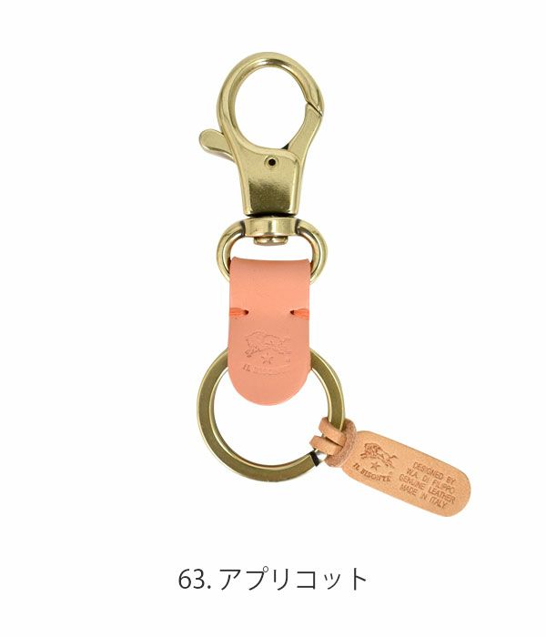 イルビゾンテ (IL BISONTE) レザーフックキーホルダー 限定