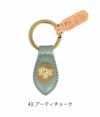 イルビゾンテ (IL BISONTE) レザーキーリング 限定カラー 54232-3-09350 54232309350 43.アーティチョーク