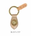 イルビゾンテ (IL BISONTE) レザーキーリング 限定カラー 54232-3-09350 54232309350 82.カフェラテ