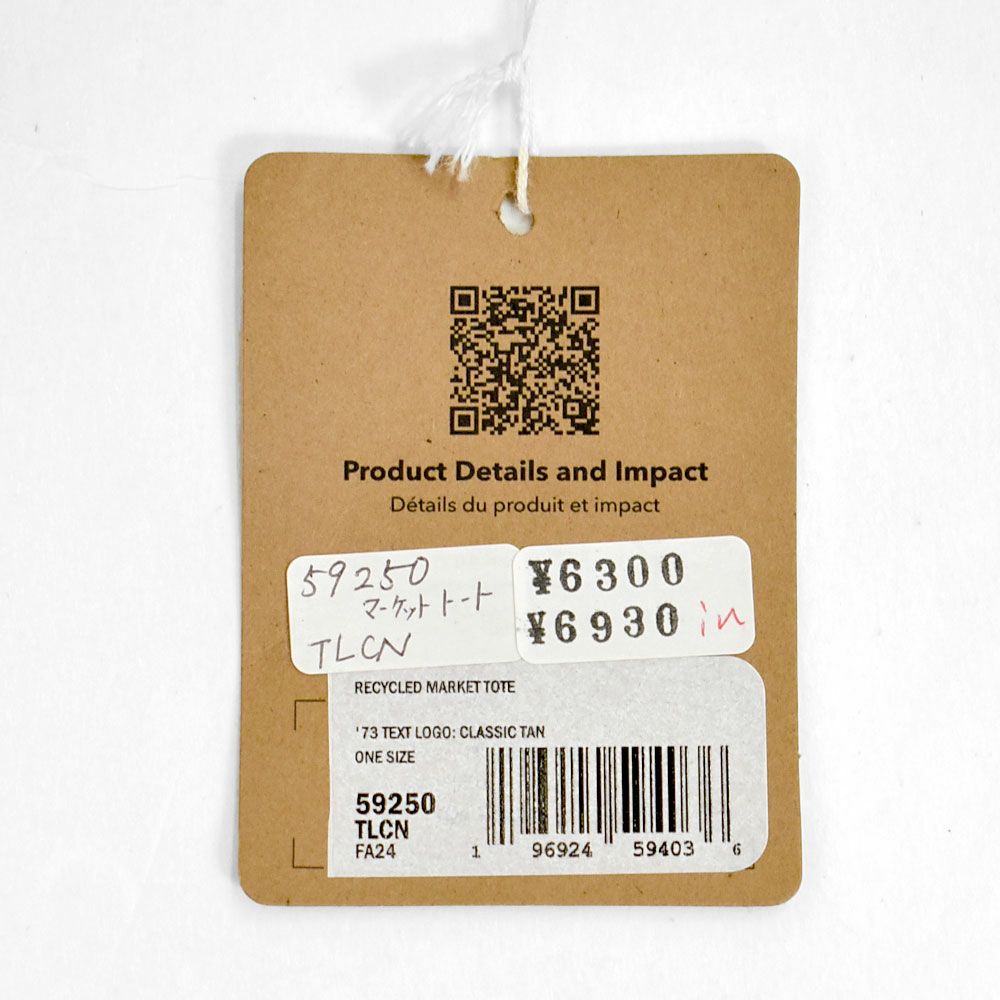 パタゴニア (PATAGONIA) リサイクル マーケット トート Recycled Market Tote トートバッグ　エコバッグ 59250