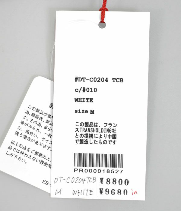 ダントン (DANTON) MEN'S LONG SLEEVE SWEAT T-SHIRT クルーネック 長袖Tシャツ ロンT DT-C0204TCB