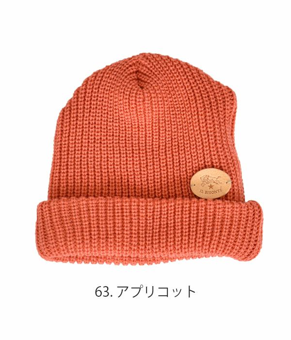 イルビゾンテ (IL BISONTE) ニットキャップ 帽子 ニット帽 ビーニー 54232-3-09180 54232309180 63.アプリコット
