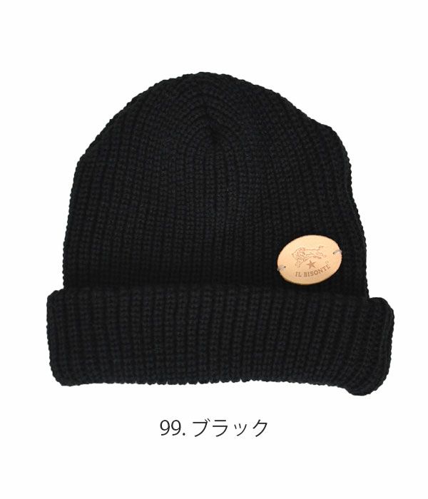 イルビゾンテ (IL BISONTE) ニットキャップ 帽子 ニット帽 ビーニー 54232-3-09180 54232309180 99.ブラック