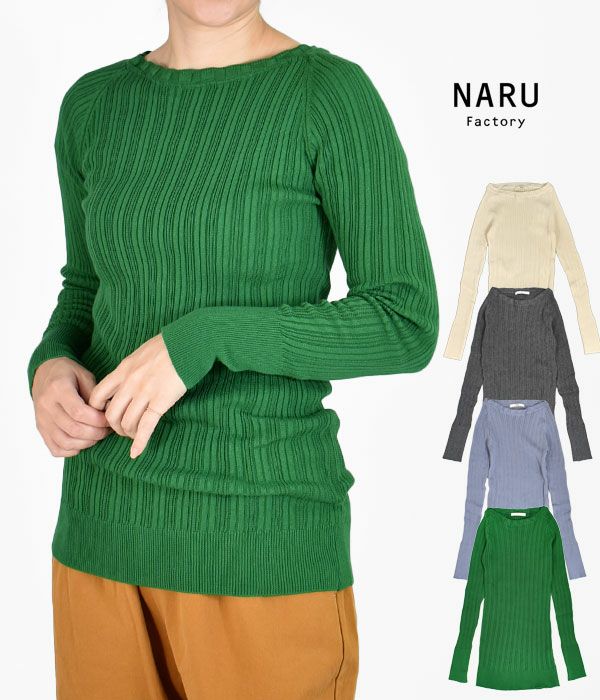 ナル (NARU) 綿コーマ ランダムリブ クルーネックセーター コットンクルーネックセーター ニット 650700