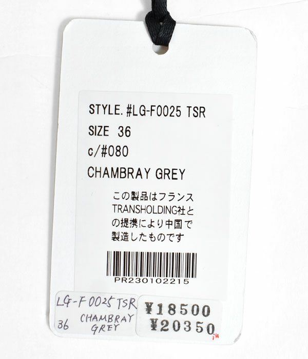 ル グラジック (LE GLAZIK) OVERALLS SKIRT ウールライクサロペットスカート オーバーオール LG-F0013CEC