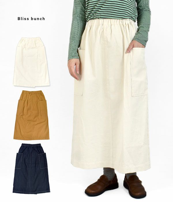 ブリスバンチ(Bliss bunch)サイドポケットAラインスカート R638-259
